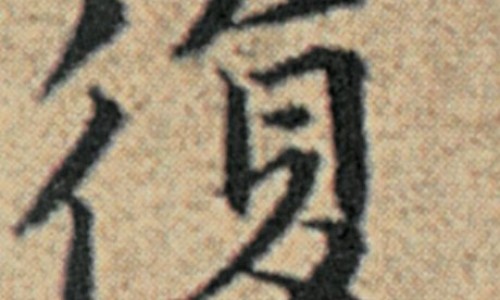 峨眉山雪芽茶属于什么茶-峨眉山雪芽茶多少钱一斤专区_峨眉山雪芽专区_峨眉山雪芽功效网